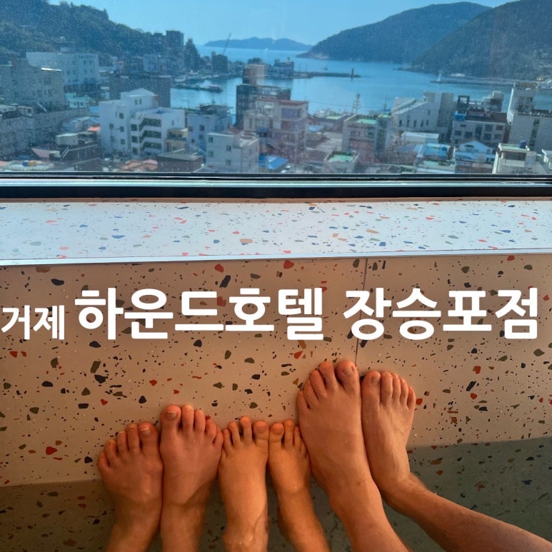 호텔하운드본관 이미지