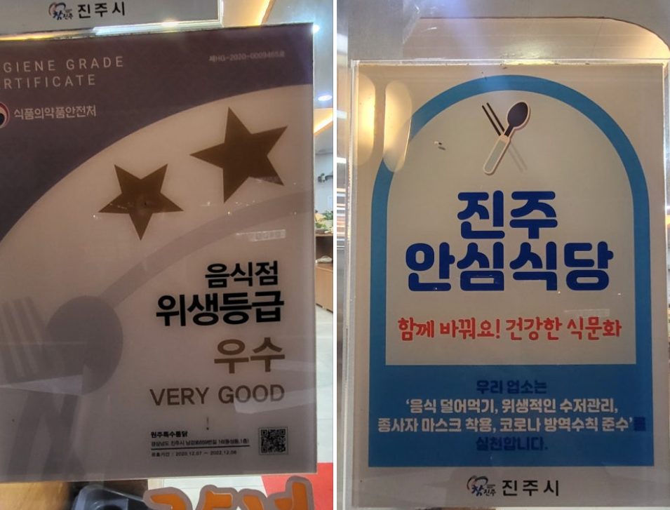 원주특수통닭 이미지