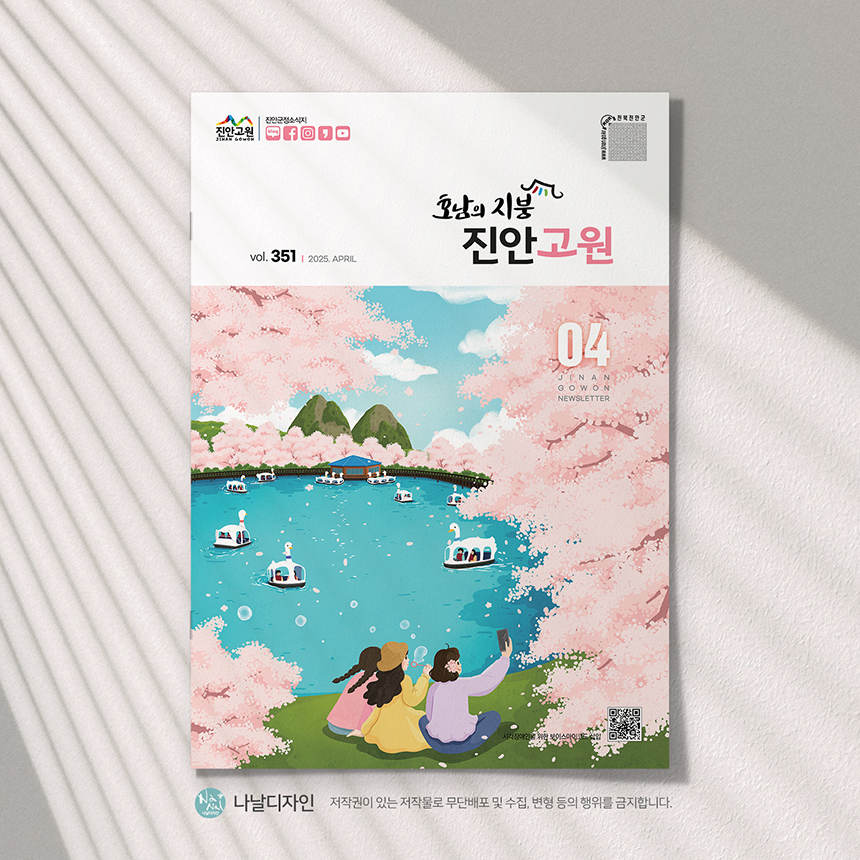 나날디자인 이미지