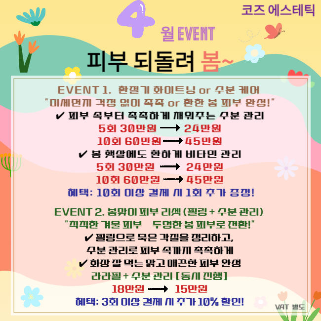코즈 이미지