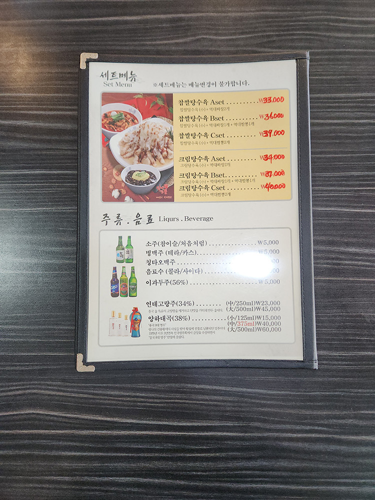 역대짬뽕화성 이미지