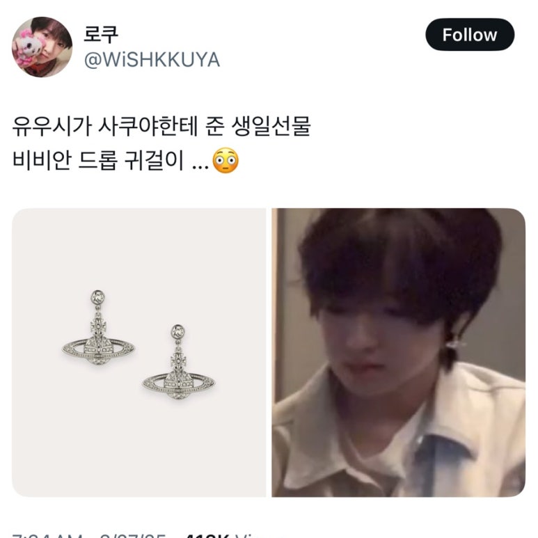 온나위시 이미지