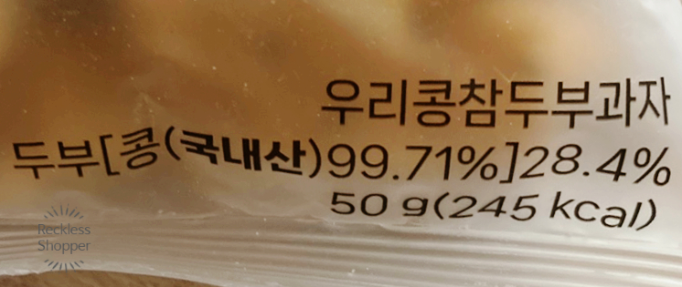 우리콩 이미지