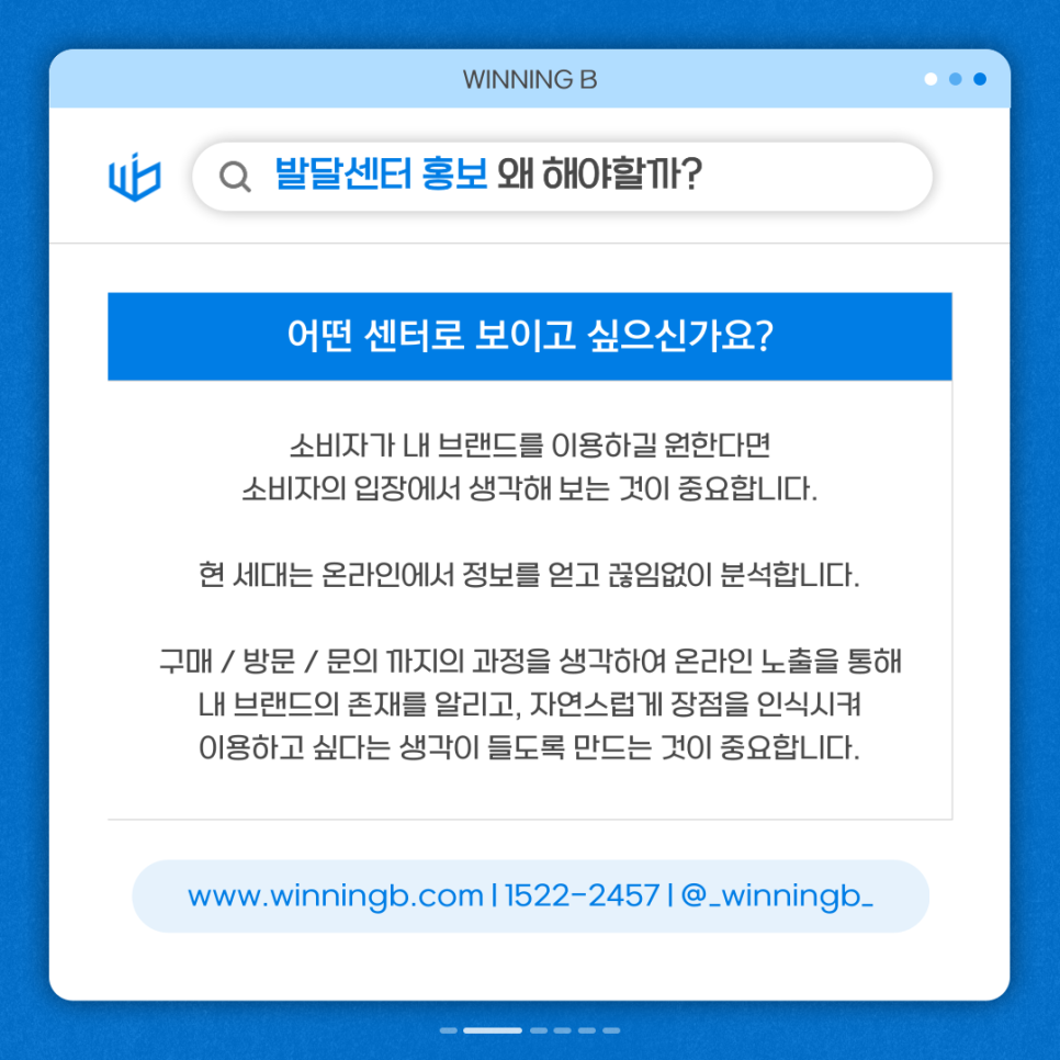가치아동발달센터 이미지