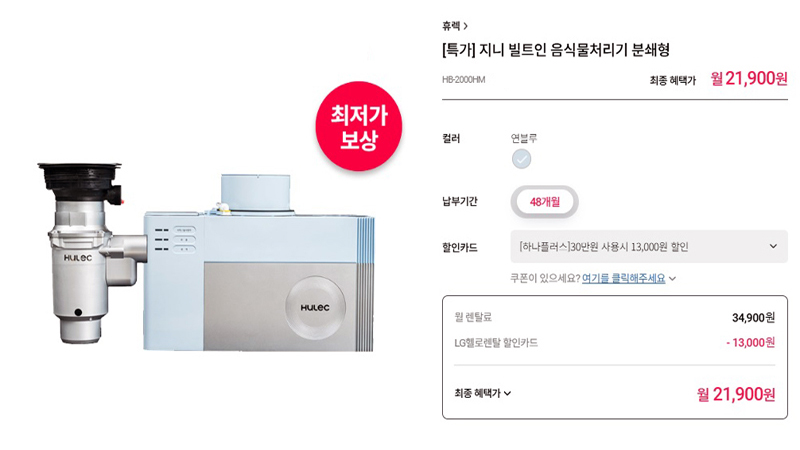 휴렉 이미지