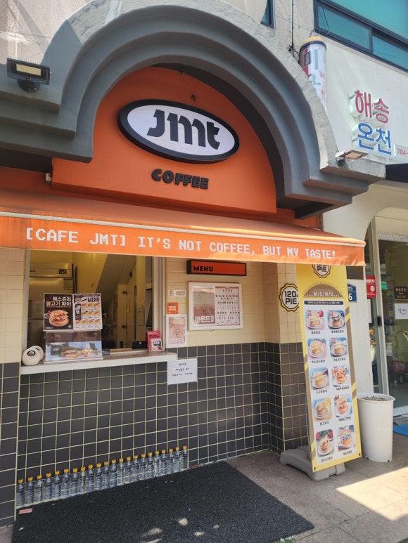 제이엠티카페 이미지