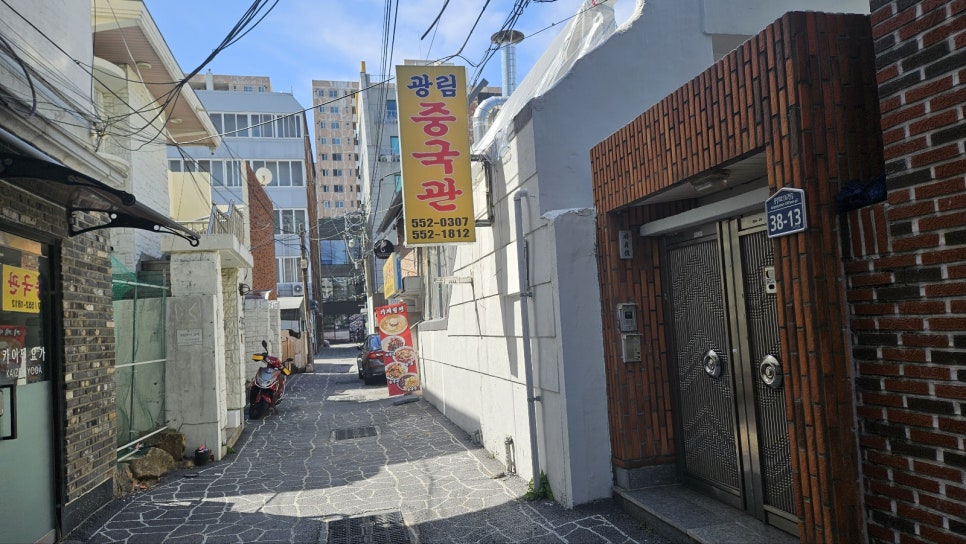 광림마트 이미지