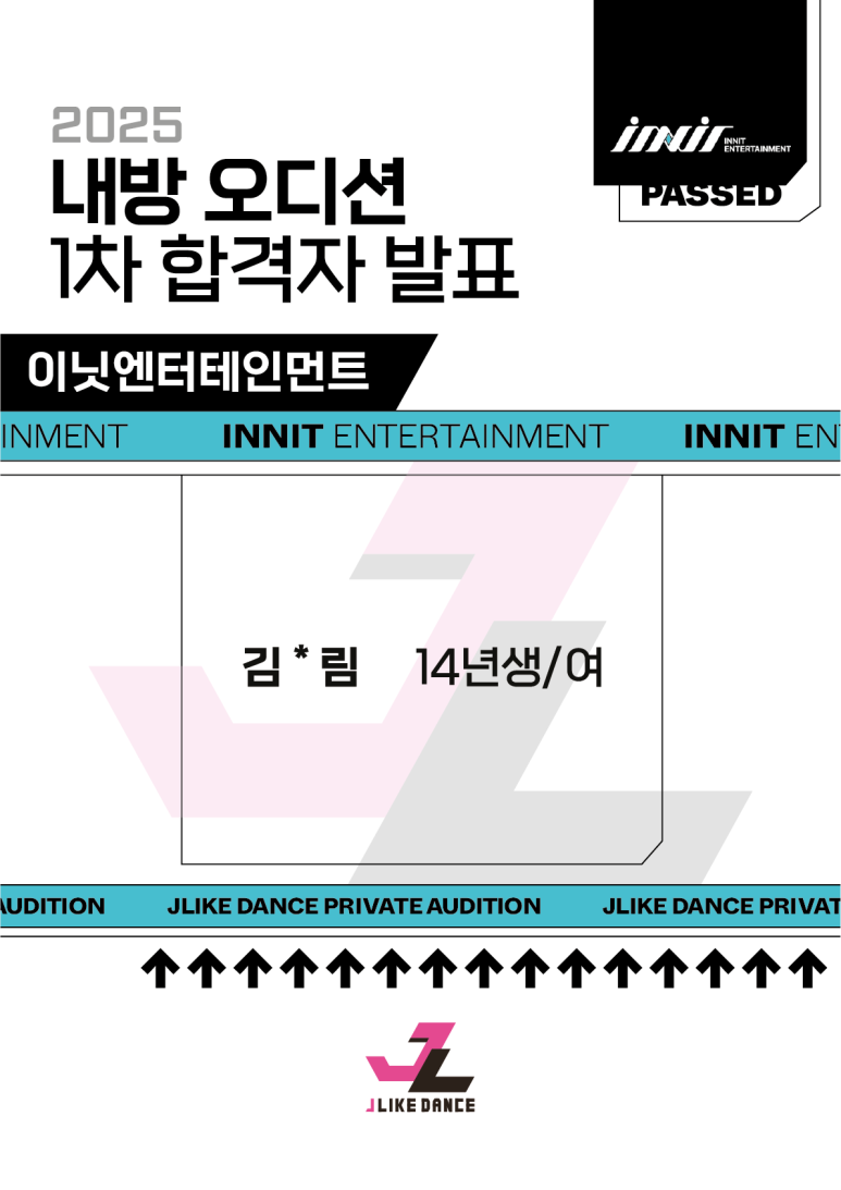 제이키즈엔터테인먼트 이미지