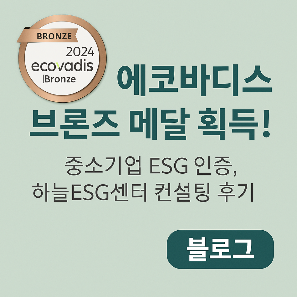 (주)디스글로벌 이미지
