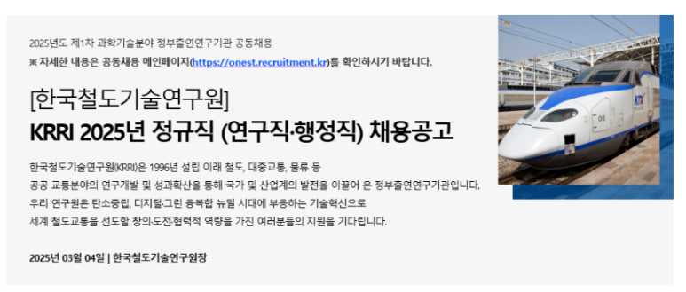 한국방재기술 이미지