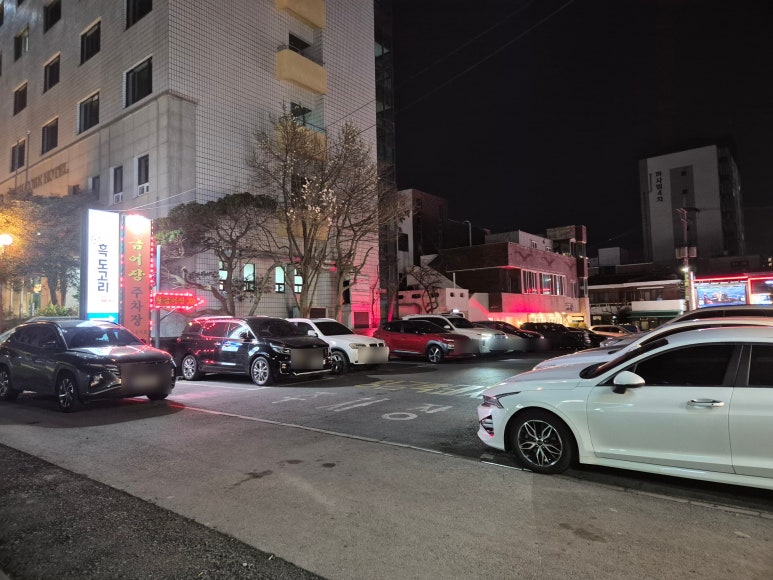 흑도고리 이미지
