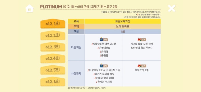 토탈시스템 이미지