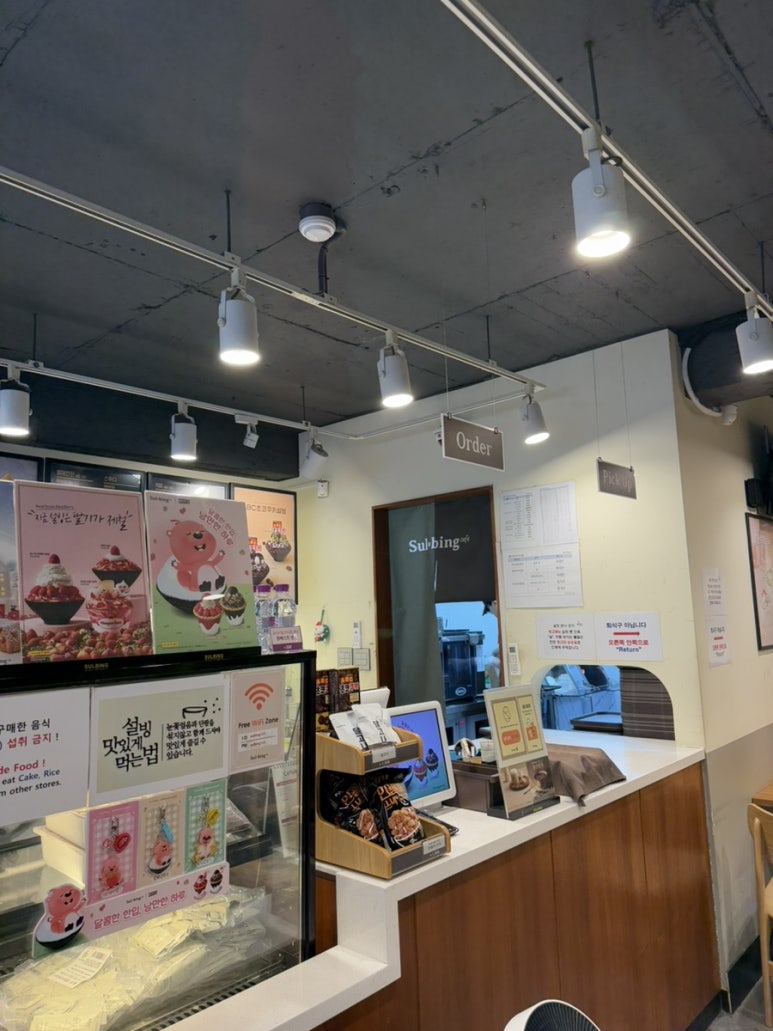 설빙마포공덕점 이미지