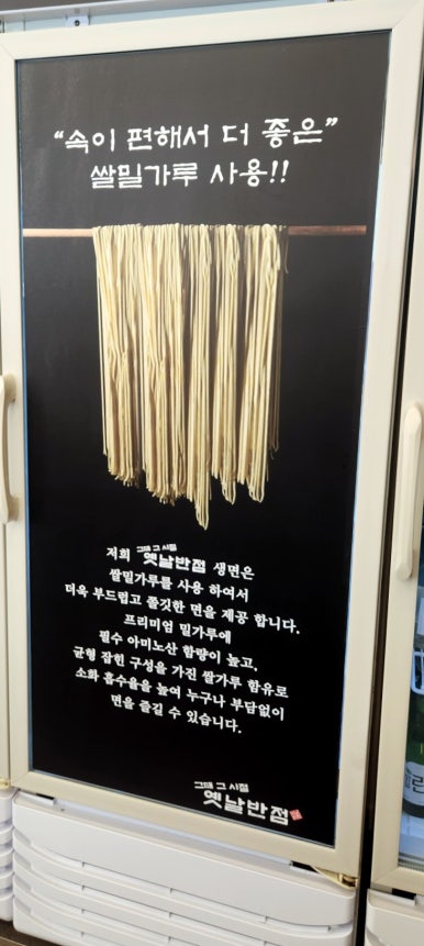 부성반점 이미지