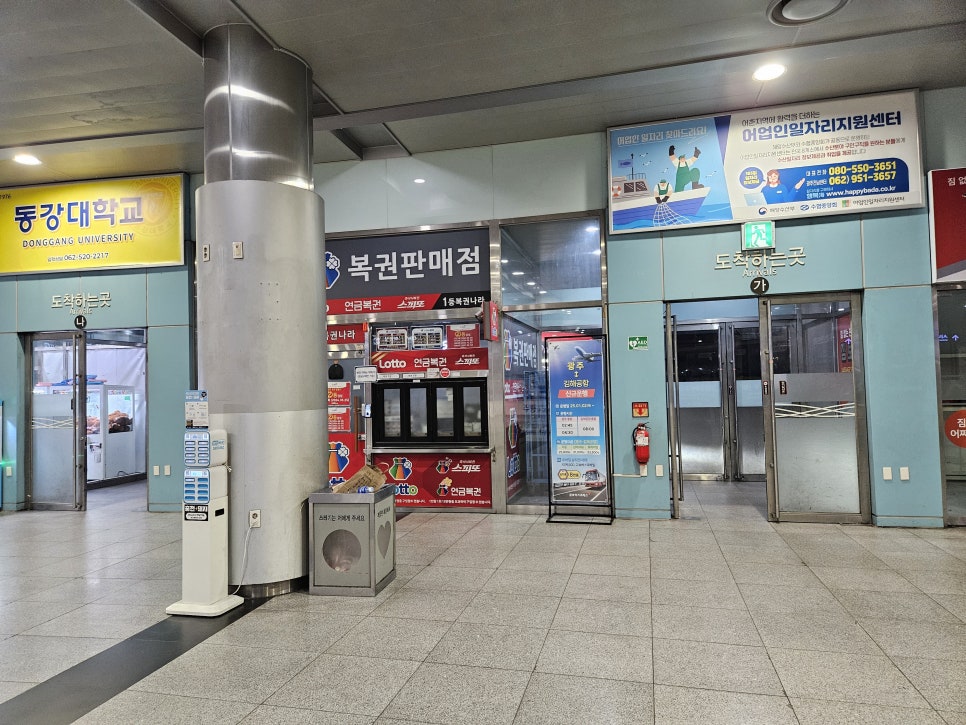 복권명당광주 이미지