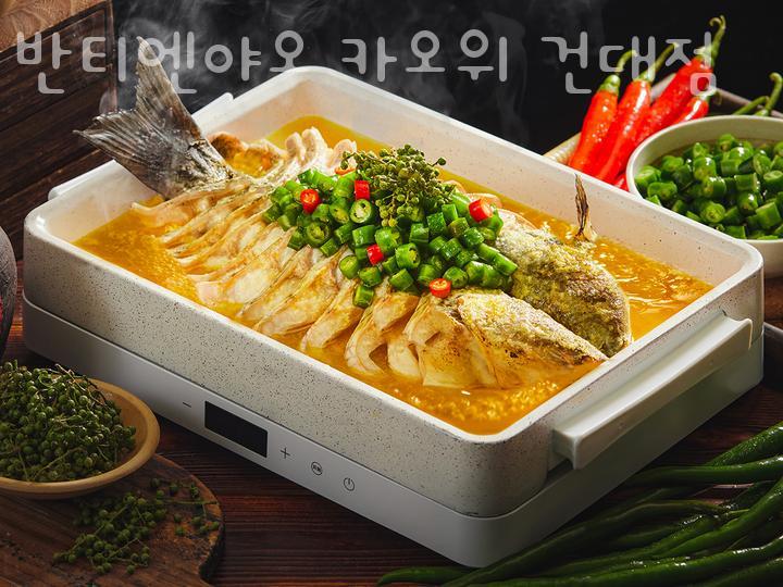 반티엔야오 카오위 이미지