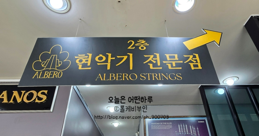 세원악기사 이미지