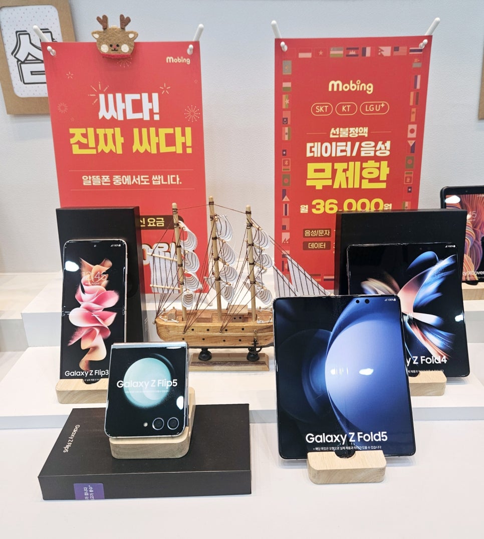 태광통신 이미지
