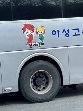 김젤라또 이미지