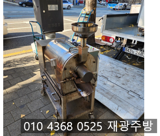 원스톱정비기기 이미지