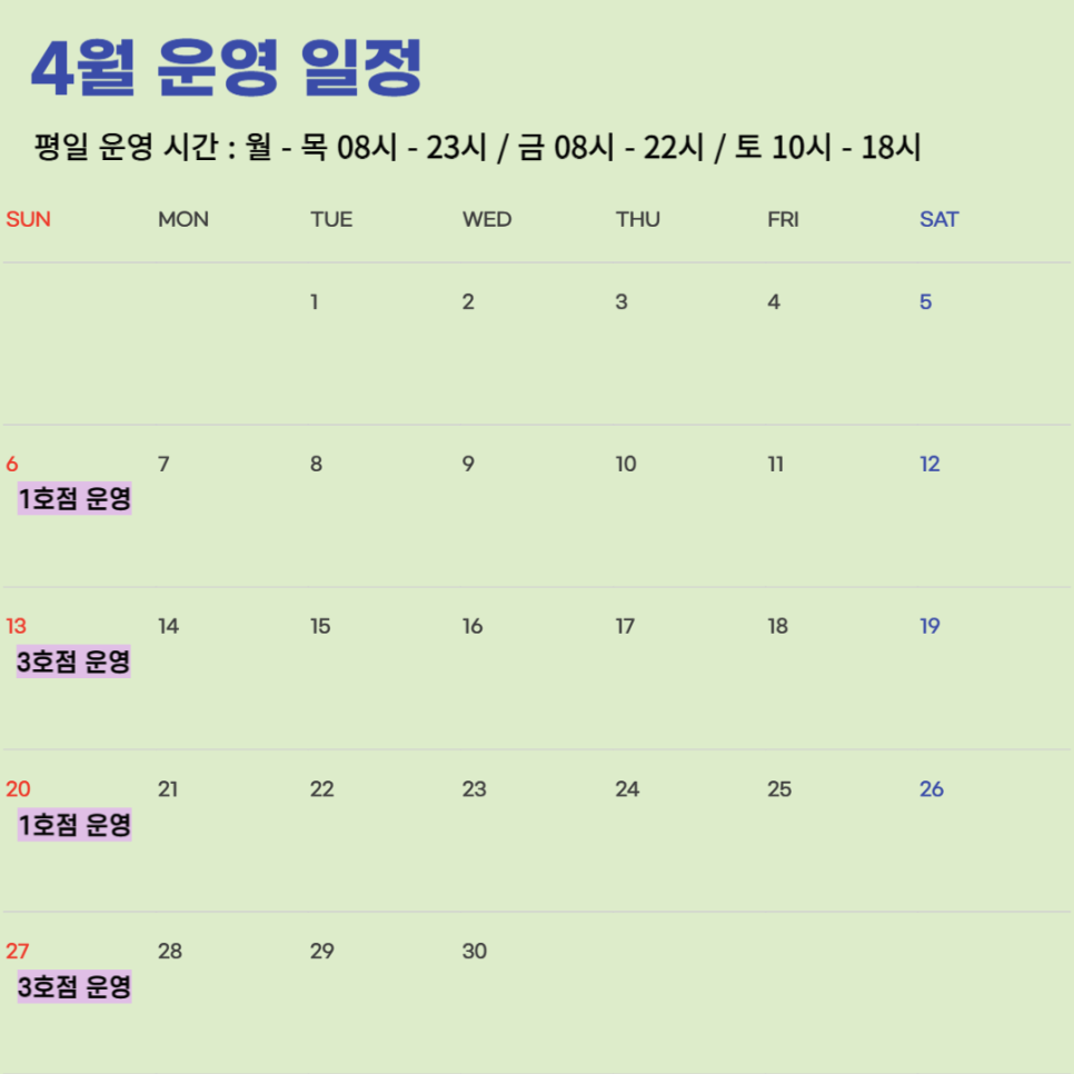 동현피트니스 이미지