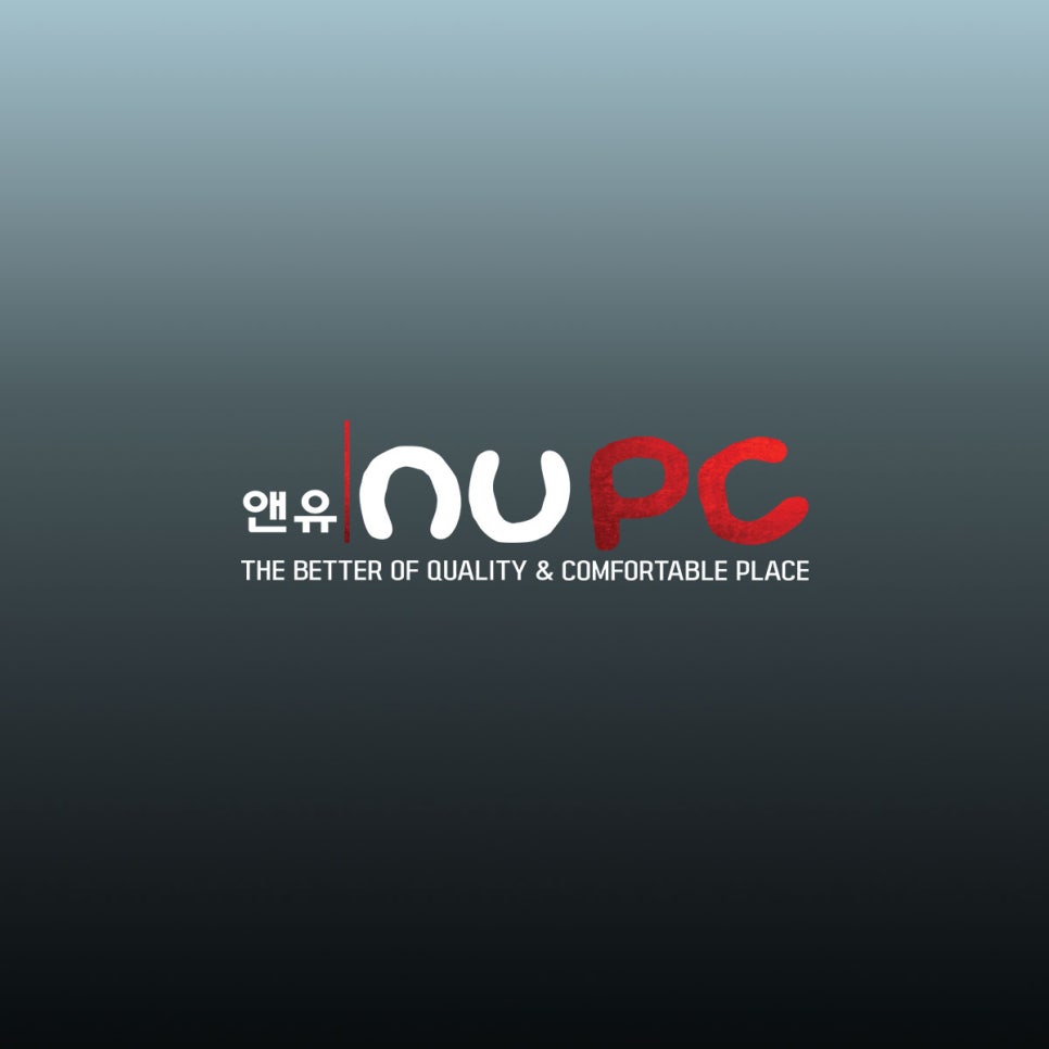 앤유피시방 이미지