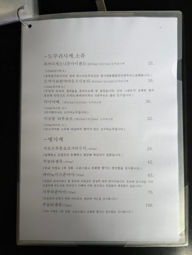 와시리 이미지