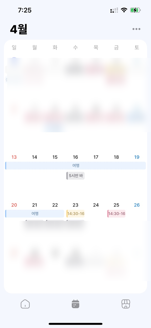 한국학생여행 이미지