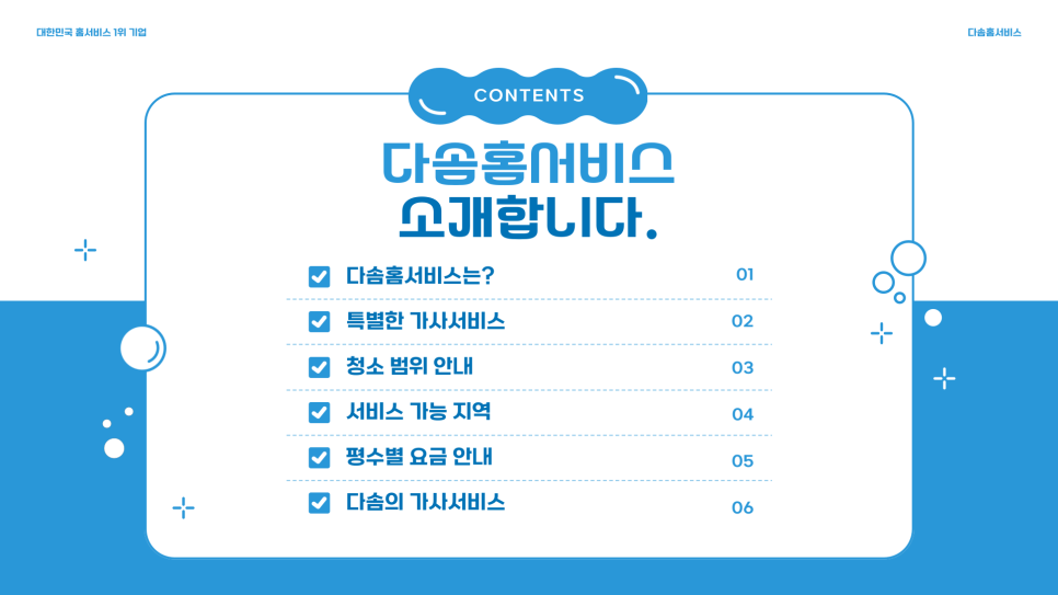 기장가사원 이미지