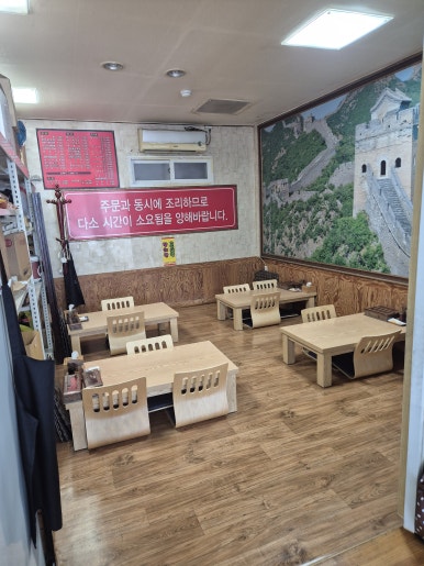 짬뽕집이 와이카노 이미지