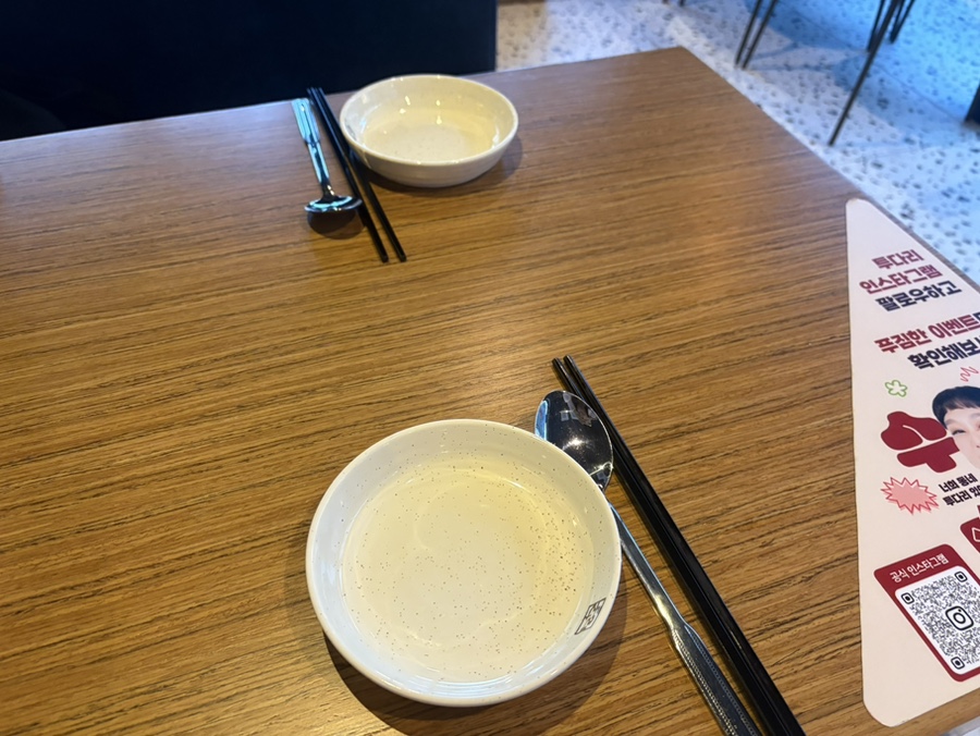 투다리(신천점) 이미지