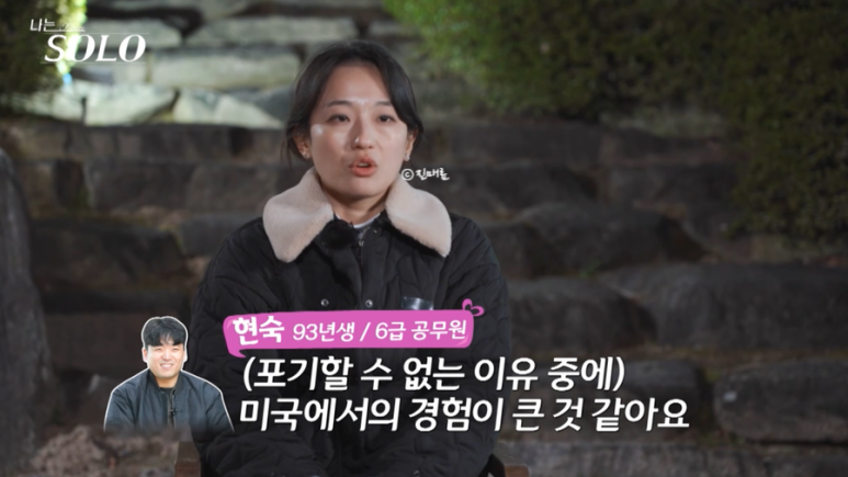 영호에너지 이미지