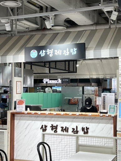삼형제푸드 이미지