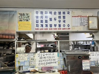 해바라기분식 이미지