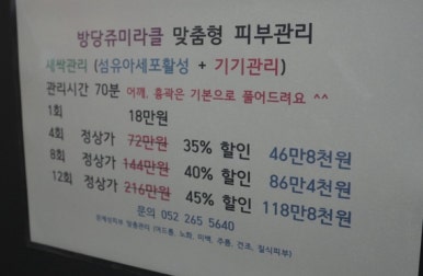 방당쥬 이미지
