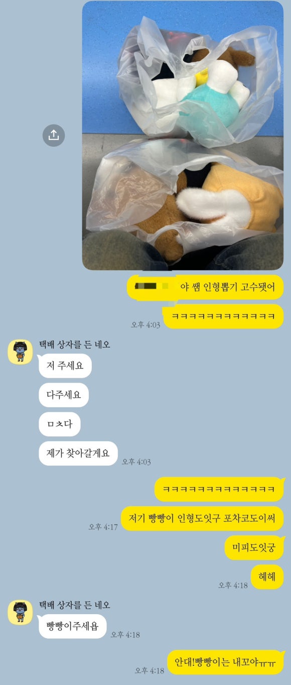 엑스탑오락실 이미지
