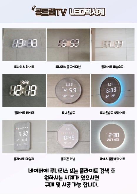 공드림 이미지