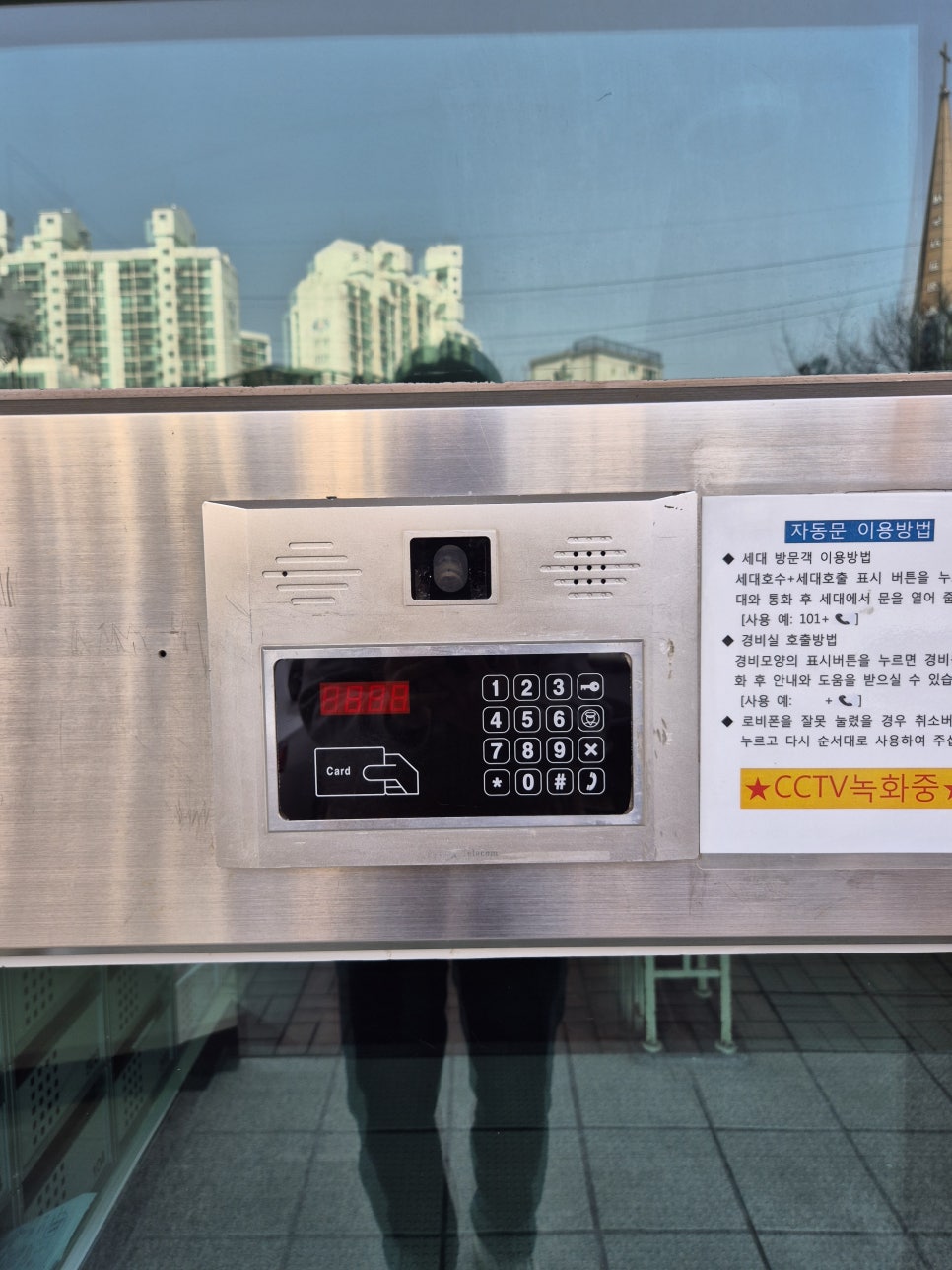 호원디지털 이미지