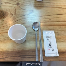 가마솥한우곰탕 이미지