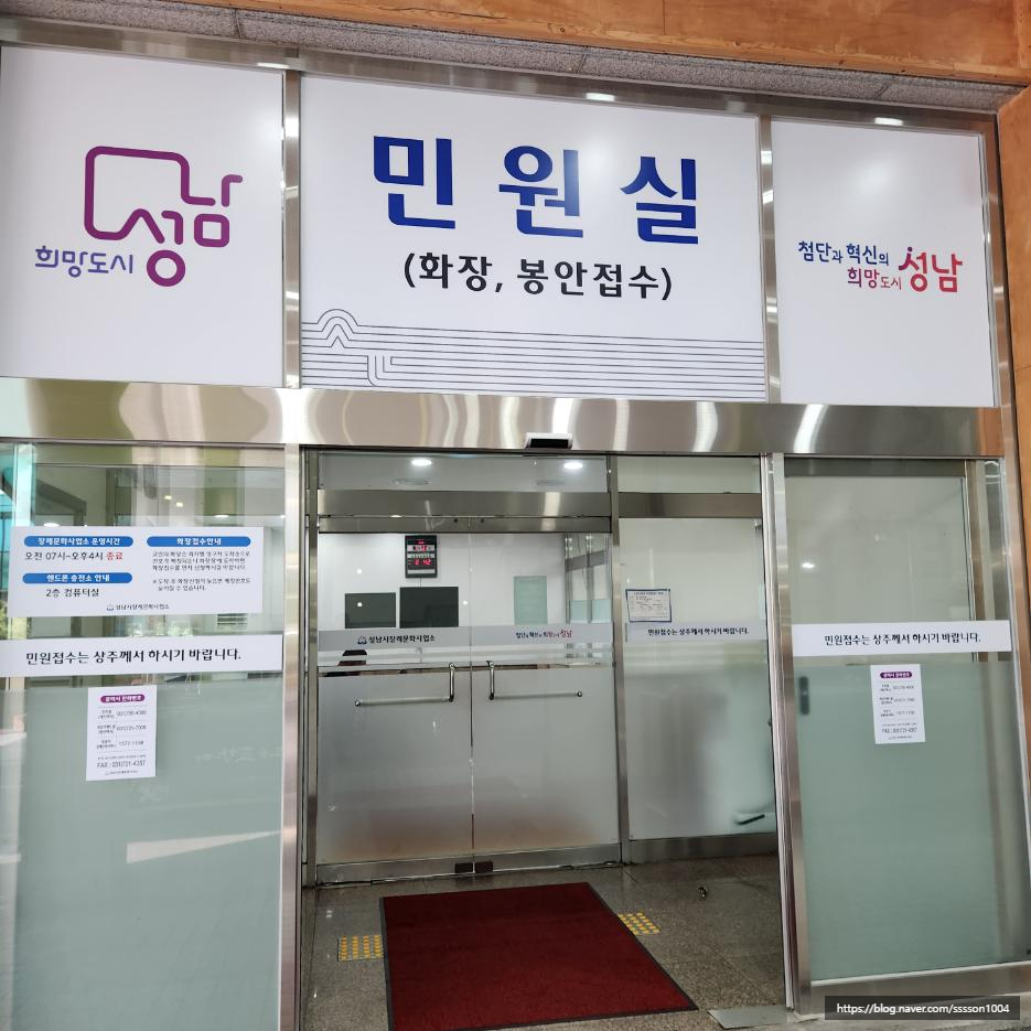 의정부백병원장례식장 이미지
