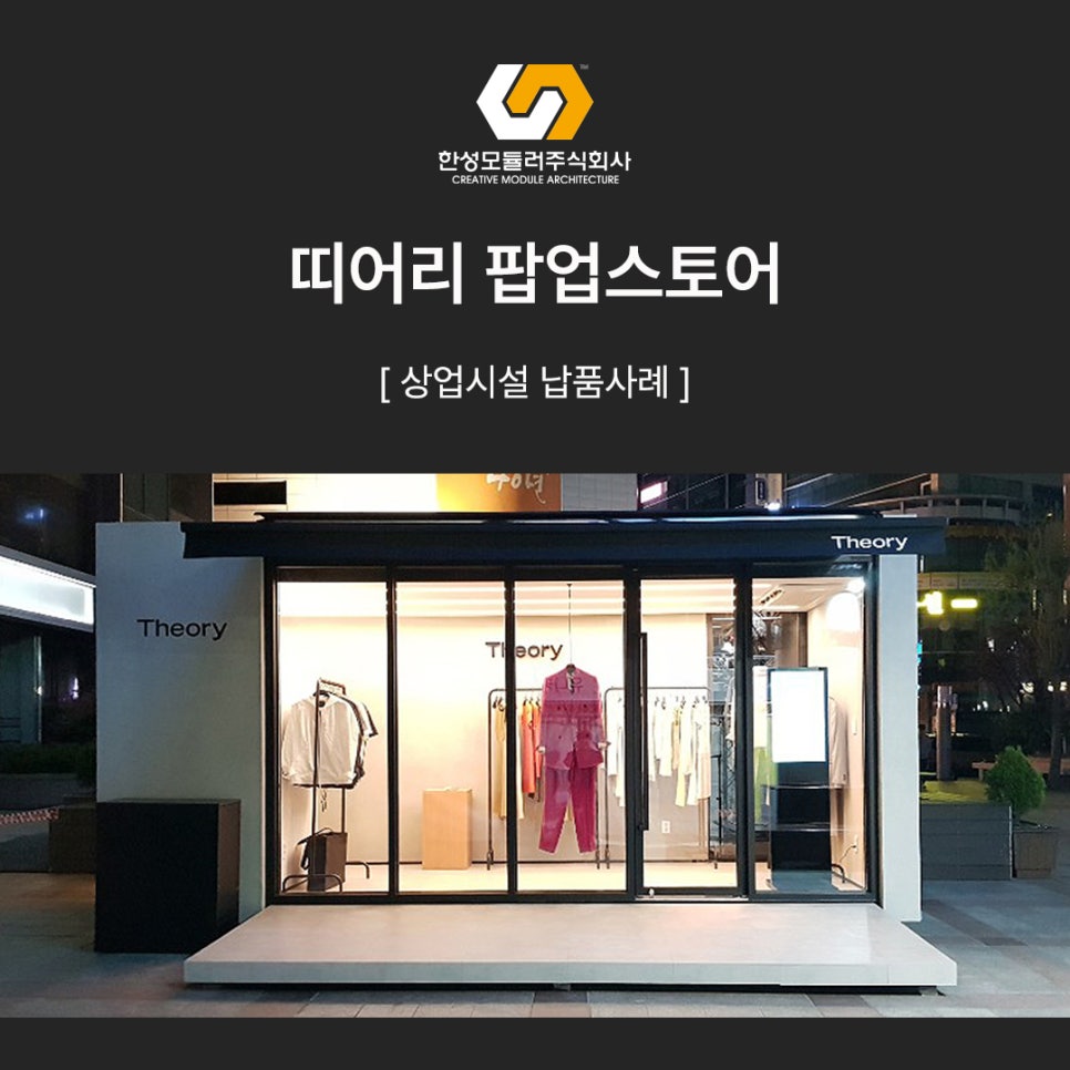 타임건축사사무소 이미지