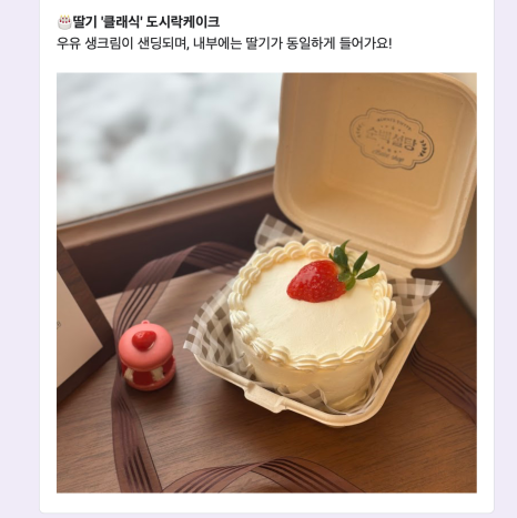 순백설탕 이미지