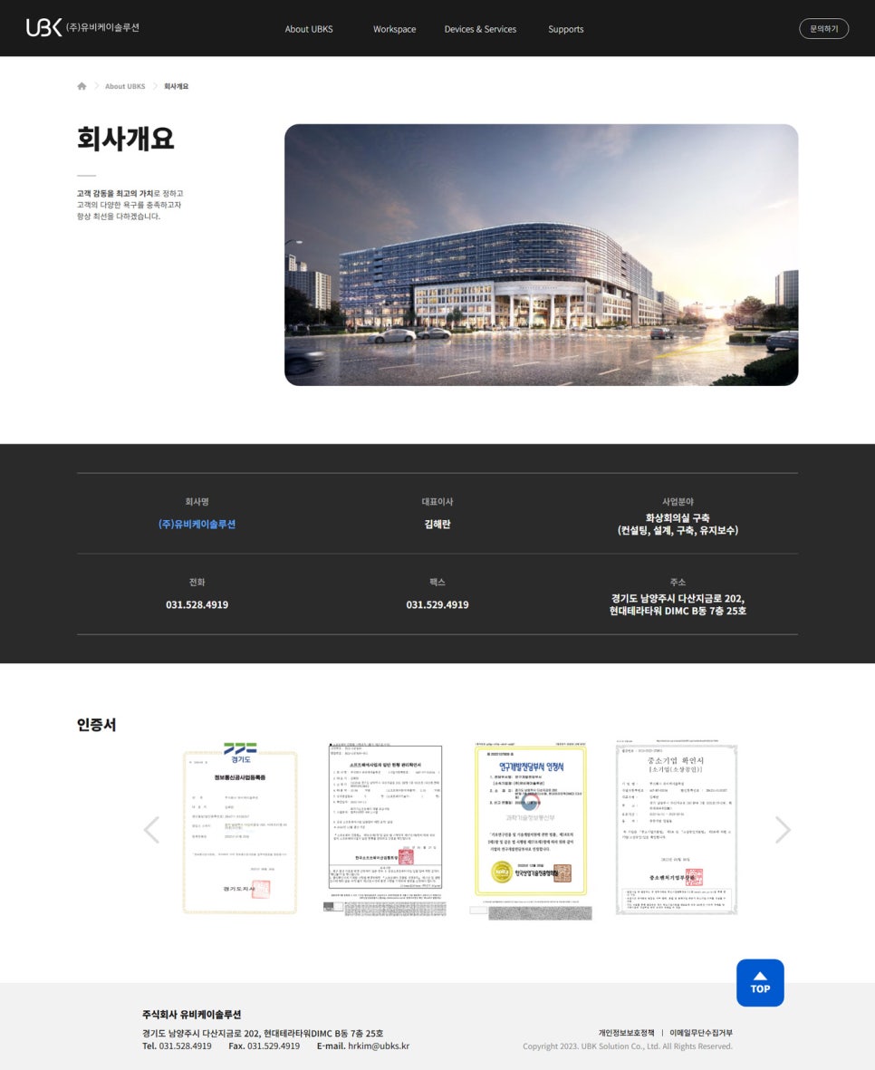 이기디자인솔루션 이미지