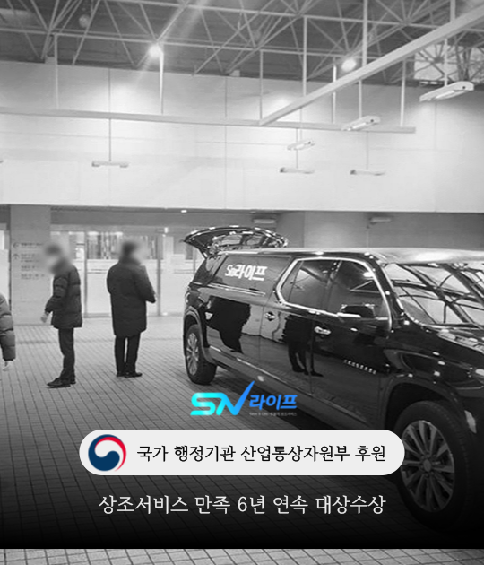 하늘가장례식장 이미지