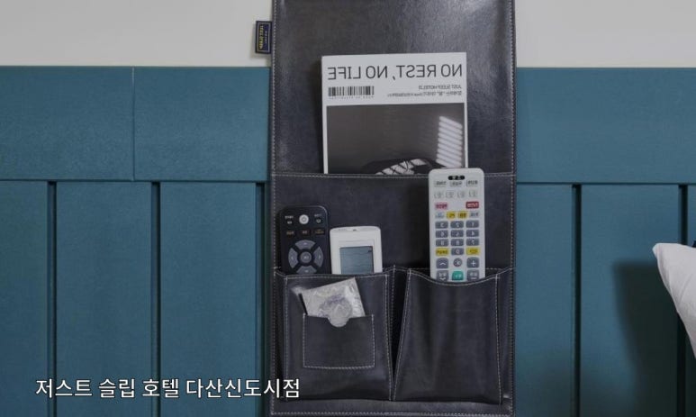 저스트슬립호텔다산신도시 이미지