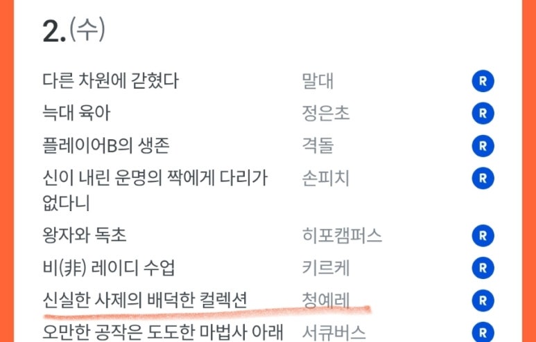 청미보 이미지