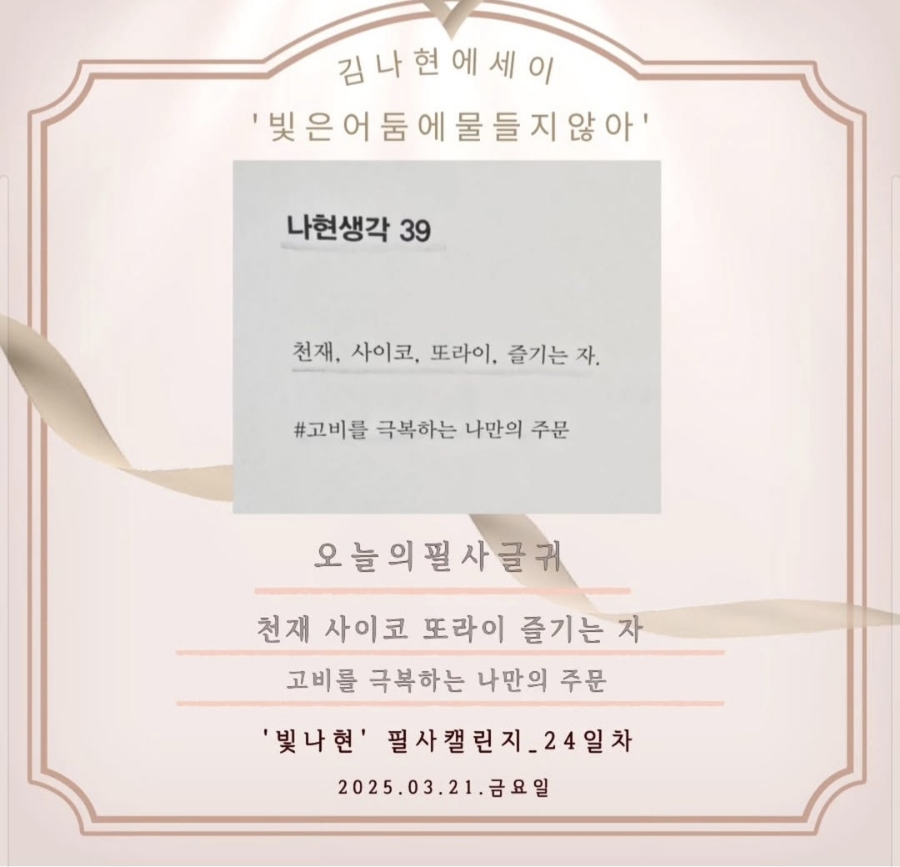 광희에세이 이미지