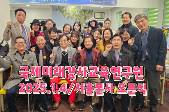 국제교육연구원 이미지