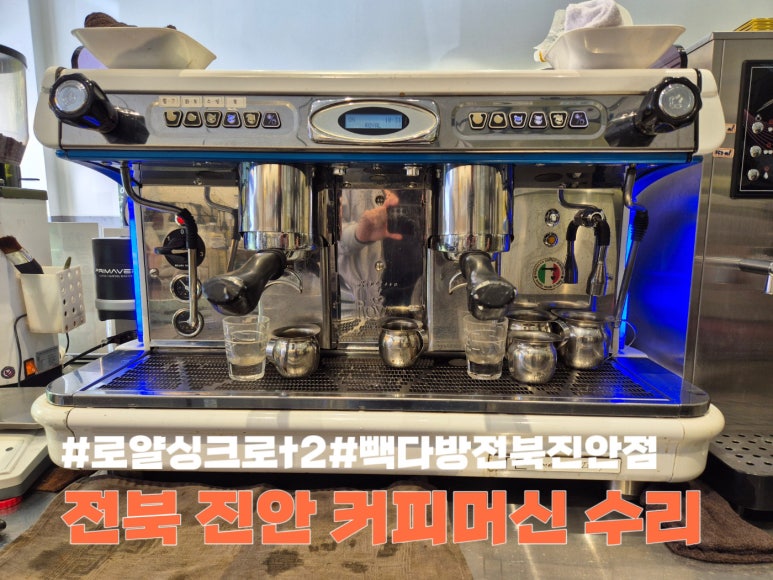 로얄다방 이미지