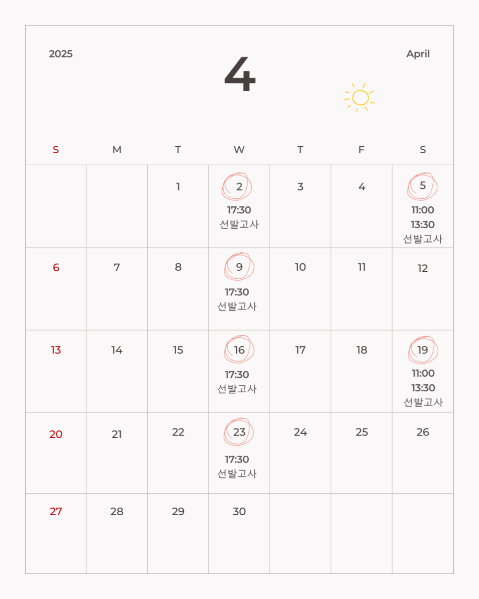 최상위학원 이미지